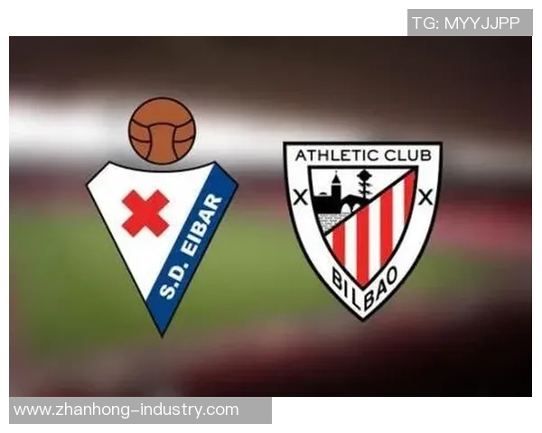 埃瓦尔主场迎战毕尔巴鄂力争三分争夺西甲积分榜优势 埃瓦尔主场迎战毕尔巴鄂力争三分争夺西甲积分榜优势