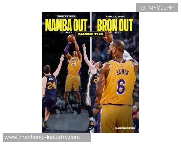 布莱恩特与詹姆斯的传奇对决:篮球历史上的巅峰时刻与荣耀之路 布莱恩特与詹姆斯的传奇对决:篮球历史上的巅峰时刻与荣耀之路