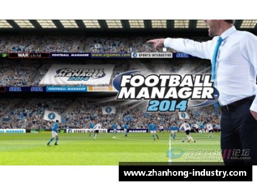 FM2014球员：新赛季的巅峰与陨落