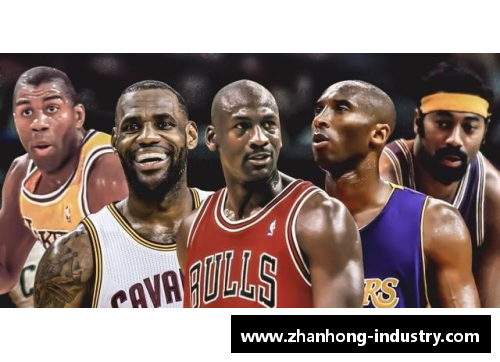 NBA历史十大巨星排名及分析